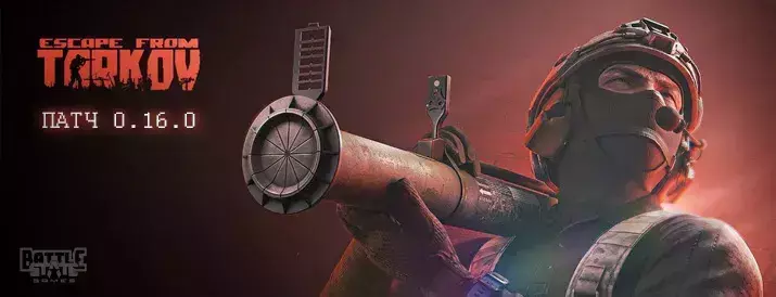 В Escape from Tarkov вышел новый патч