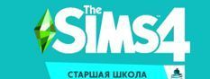 28 июля выйдет очередное дополнение к The Sims 4