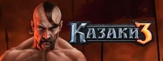 GSC Game World объявили дату выхода стратегии "Казаки 3"