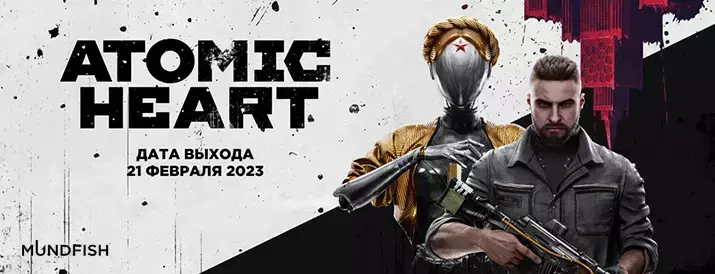 Вышел новый геймплейный трейлер Atomic Heart 